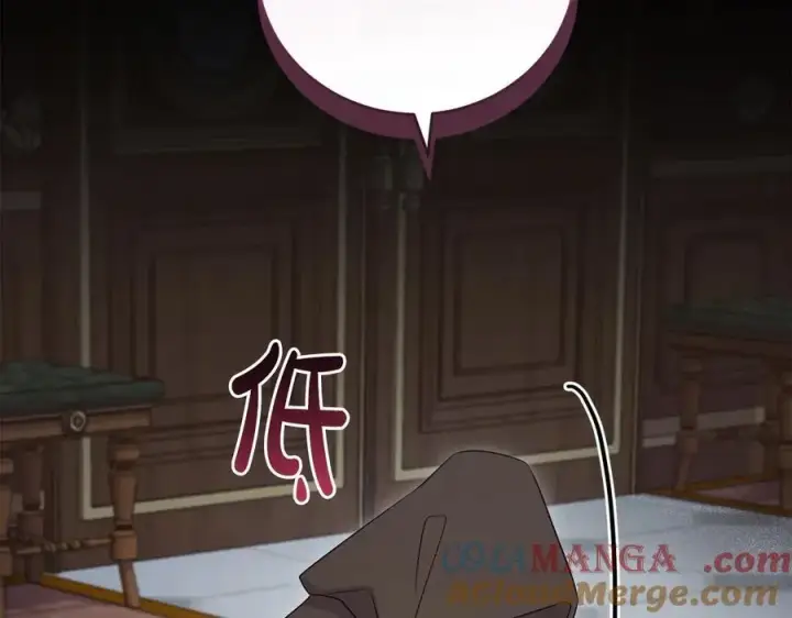 《太可爱了怎么办》第91话 获得认可图225