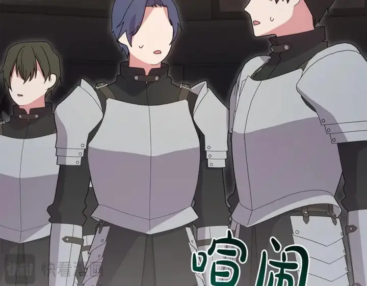 《太可爱了怎么办》第91话 获得认可图23