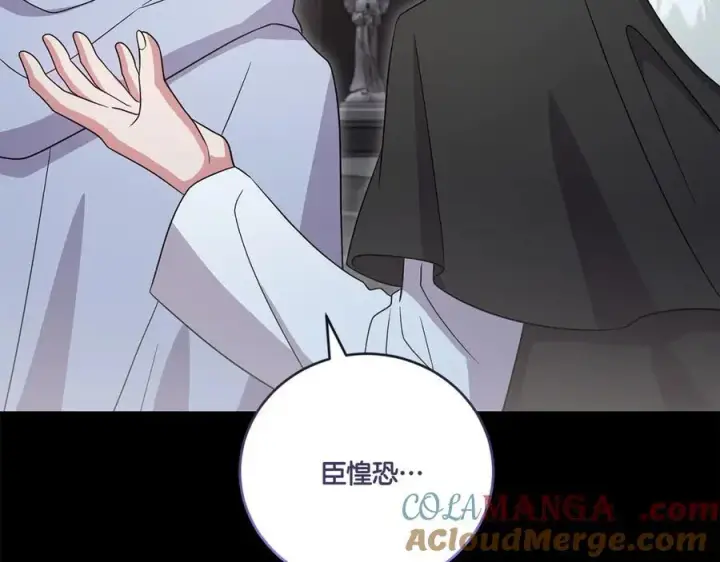《太可爱了怎么办》第91话 获得认可图29