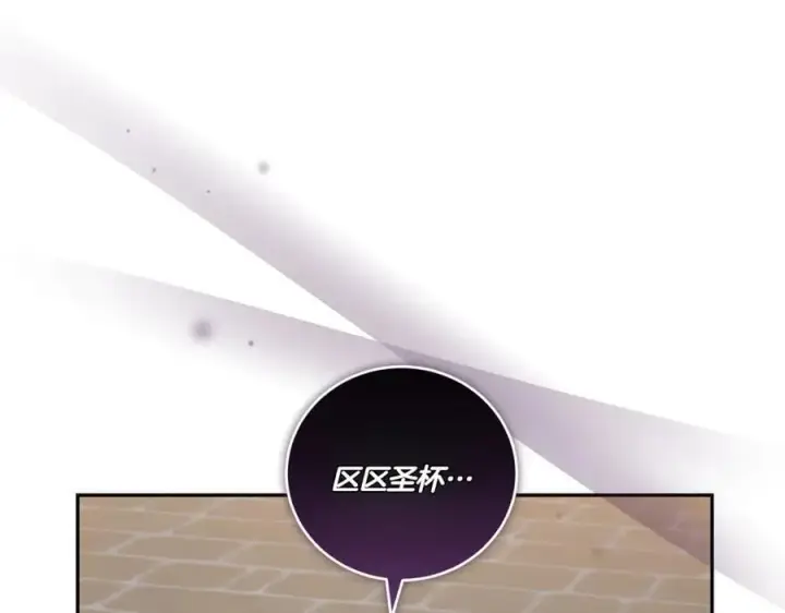 《太可爱了怎么办》第91话 获得认可图38
