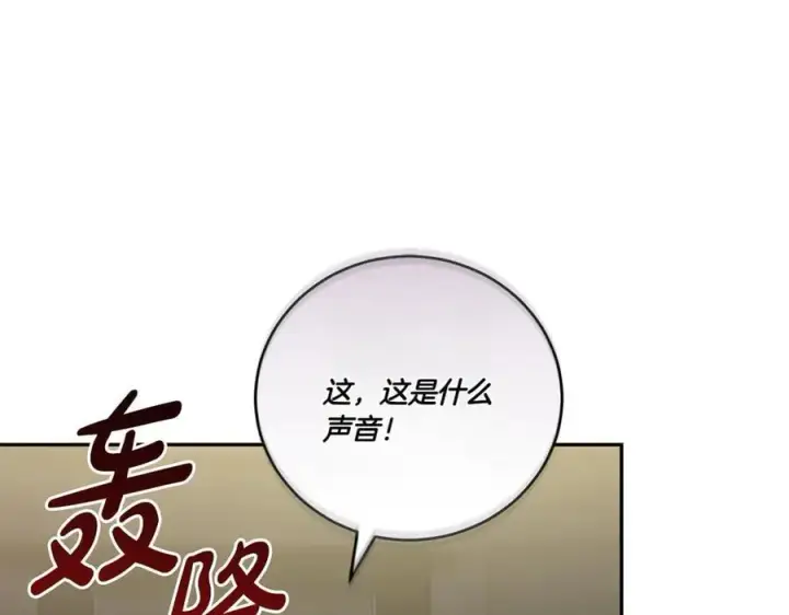 《太可爱了怎么办》第91话 获得认可图48