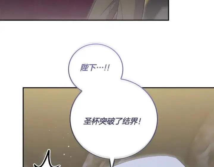 《太可爱了怎么办》第91话 获得认可图50
