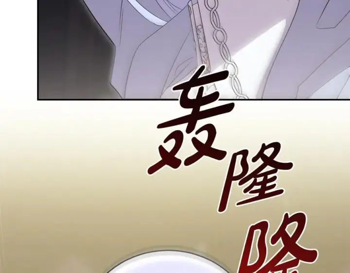 《太可爱了怎么办》第91话 获得认可图52