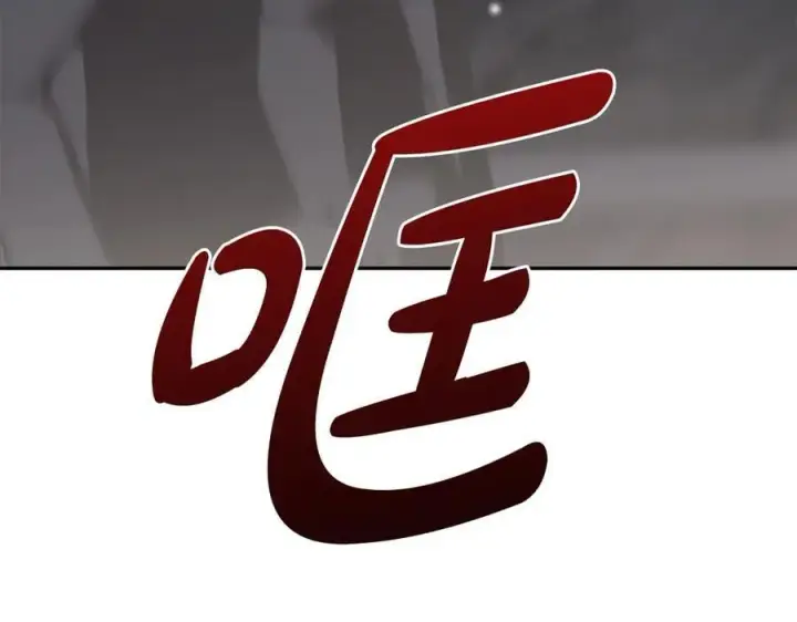 《太可爱了怎么办》第91话 获得认可图56