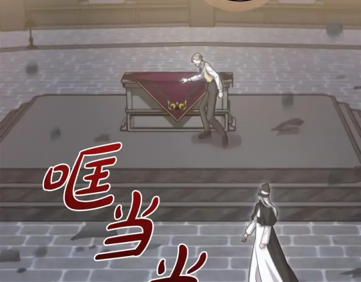 《太可爱了怎么办》第91话 获得认可图58