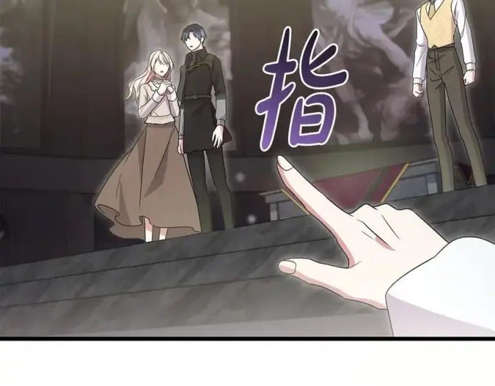 《太可爱了怎么办》第91话 获得认可图6