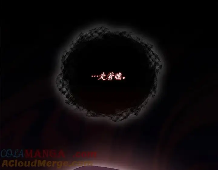 《太可爱了怎么办》第91话 获得认可图61