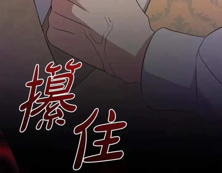 《太可爱了怎么办》第91话 获得认可图64
