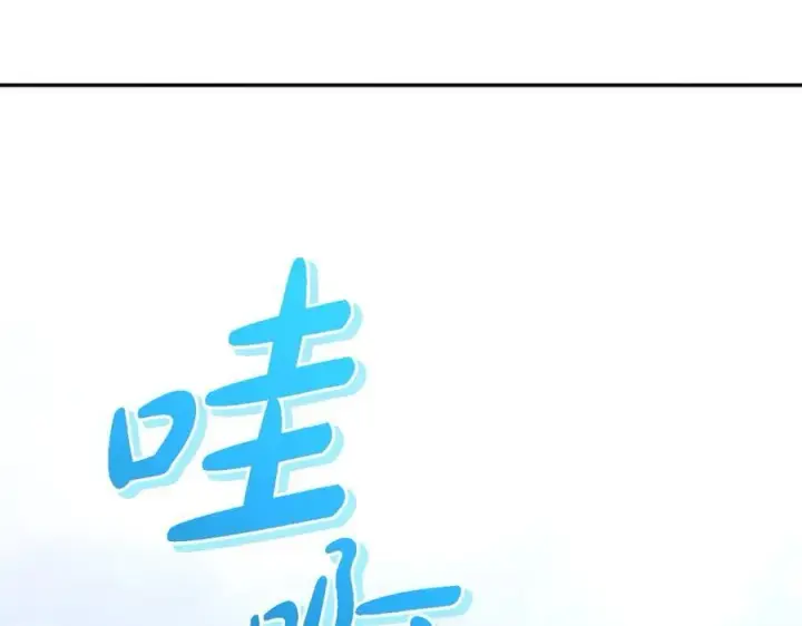 《太可爱了怎么办》第91话 获得认可图70