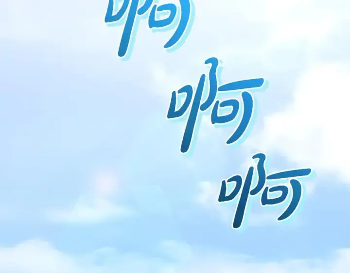 《太可爱了怎么办》第91话 获得认可图71