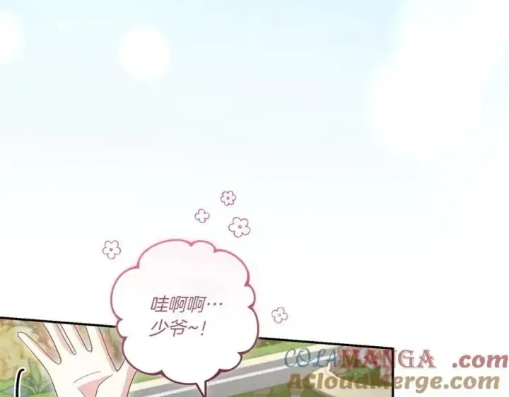 《太可爱了怎么办》第91话 获得认可图77