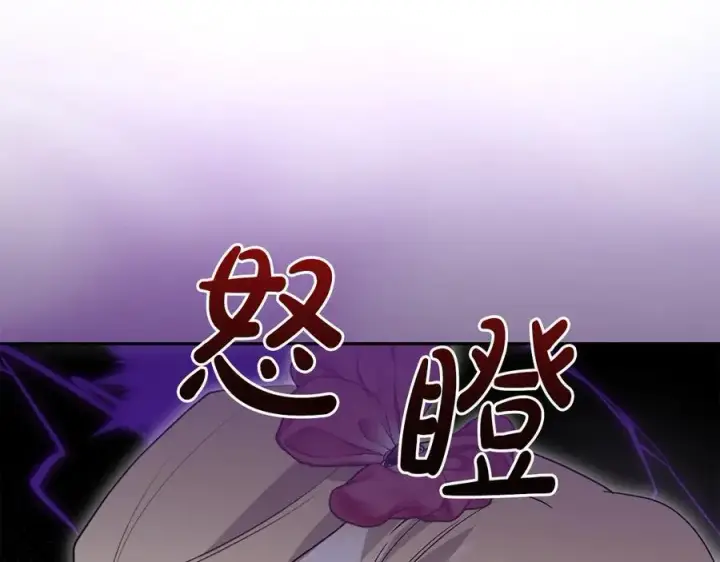 《太可爱了怎么办》第91话 获得认可图80