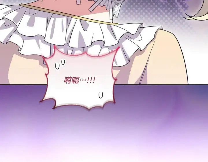《太可爱了怎么办》第91话 获得认可图82