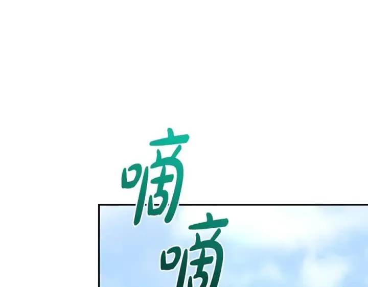 《太可爱了怎么办》第92话 揭穿皇帝图126