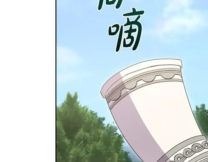《太可爱了怎么办》第92话 揭穿皇帝图127