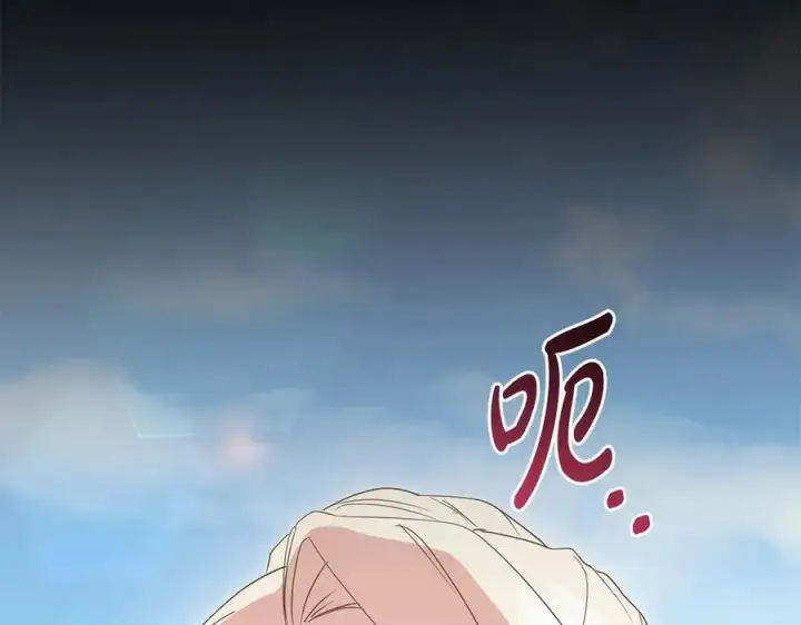 《太可爱了怎么办》第92话 揭穿皇帝图154