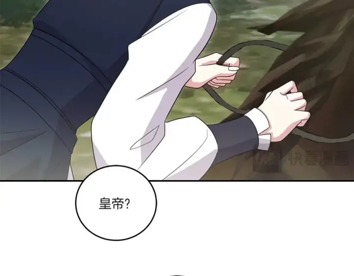《太可爱了怎么办》第92话 揭穿皇帝图168
