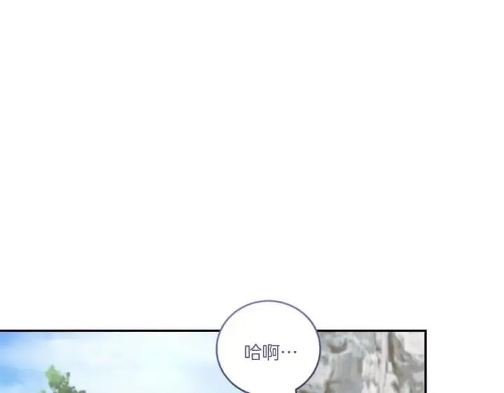《太可爱了怎么办》第92话 揭穿皇帝图184