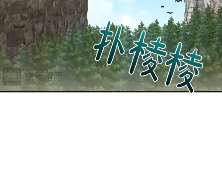 《太可爱了怎么办》第92话 揭穿皇帝图198