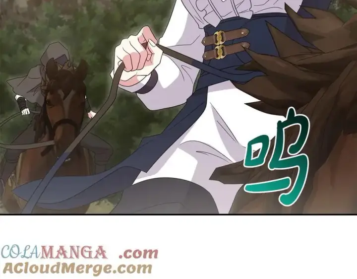 《太可爱了怎么办》第92话 揭穿皇帝图205