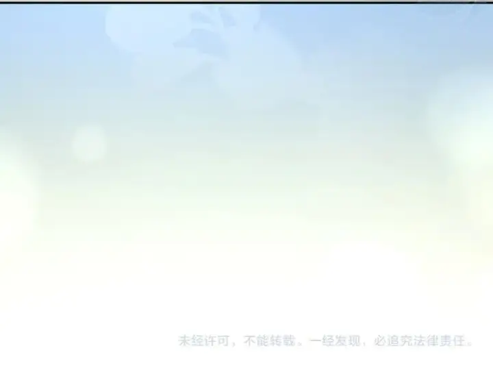 《太可爱了怎么办》第92话 揭穿皇帝图214