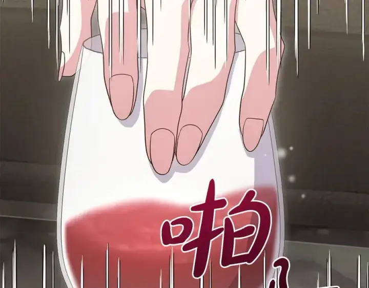 《太可爱了怎么办》第92话 揭穿皇帝图48