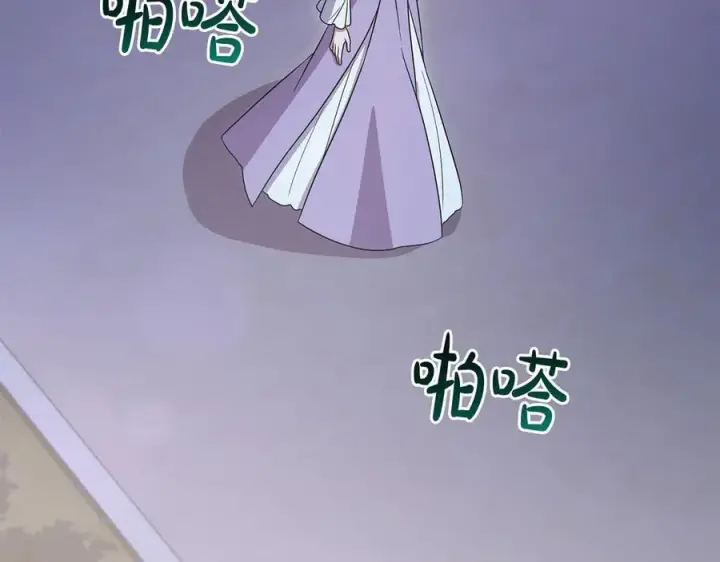 《太可爱了怎么办》第92话 揭穿皇帝图90