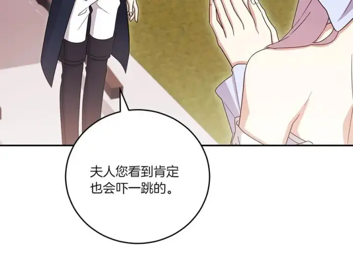 《太可爱了怎么办》第93话 正面交锋图108