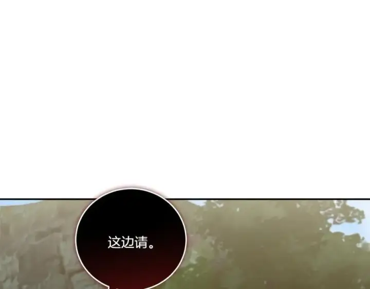 《太可爱了怎么办》第93话 正面交锋图11