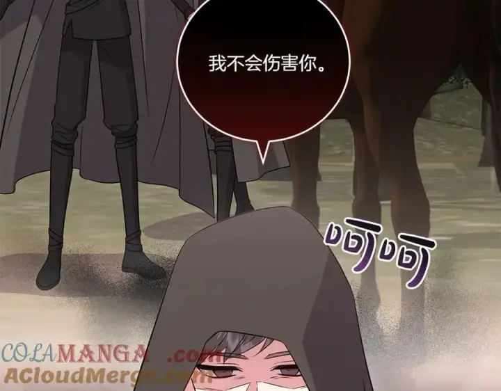 《太可爱了怎么办》第93话 正面交锋图13