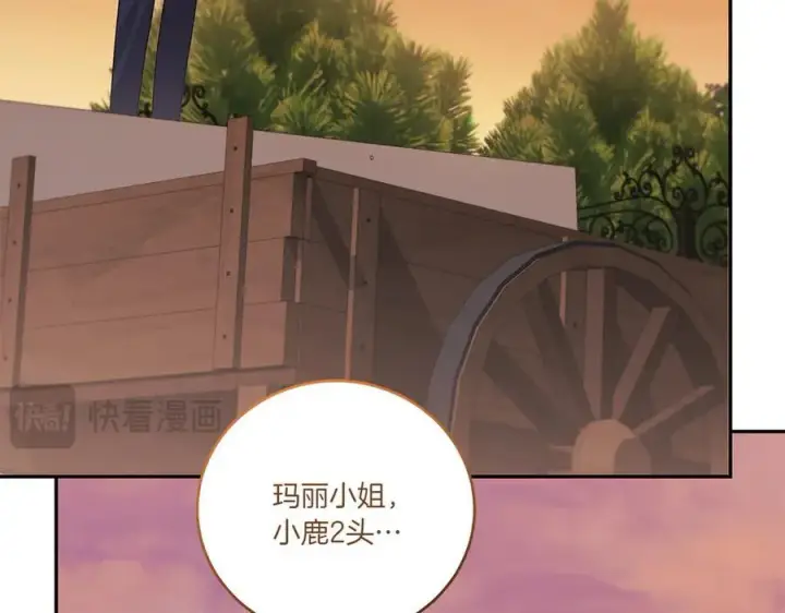 《太可爱了怎么办》第93话 正面交锋图131