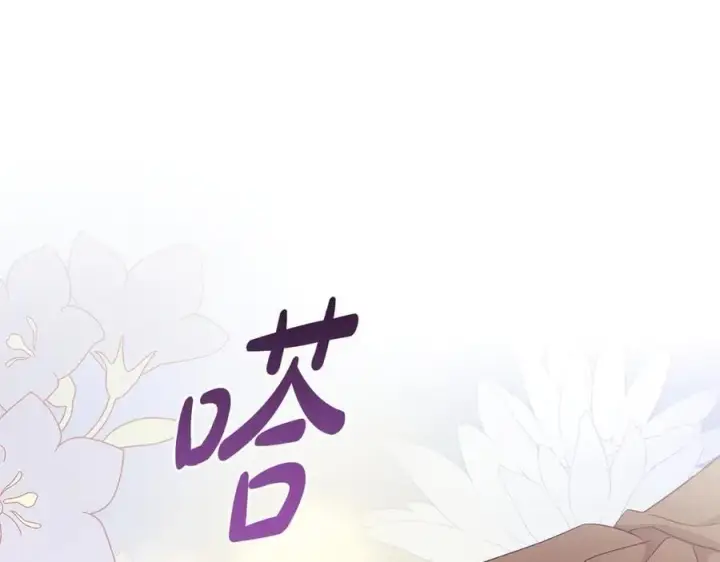 《太可爱了怎么办》第93话 正面交锋图140