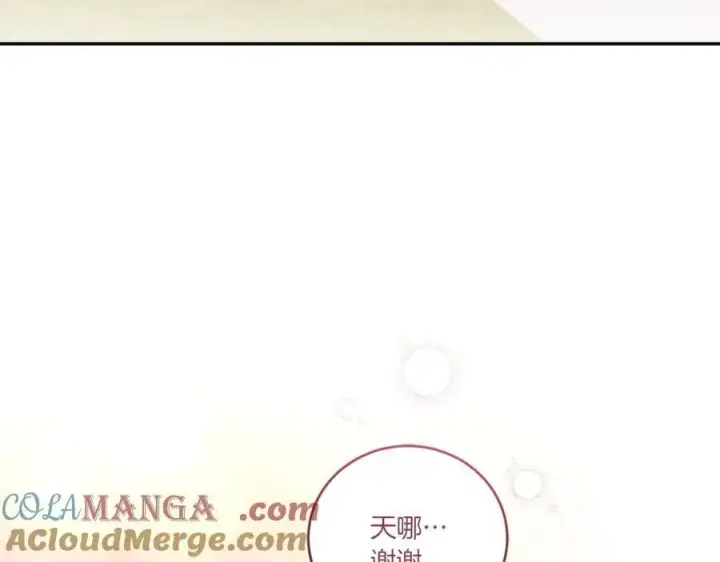 《太可爱了怎么办》第93话 正面交锋图145