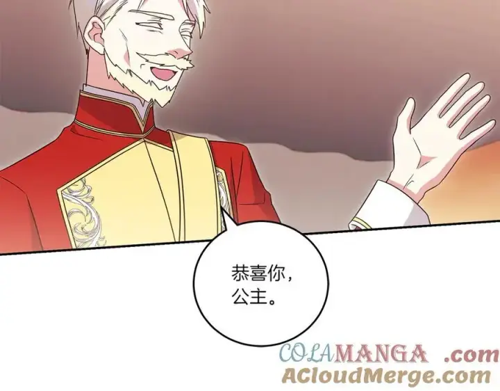 《太可爱了怎么办》第93话 正面交锋图153