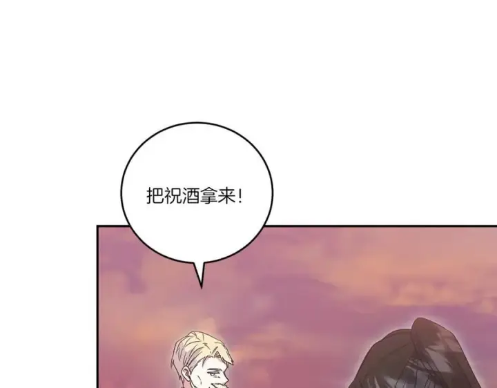 《太可爱了怎么办》第93话 正面交锋图154