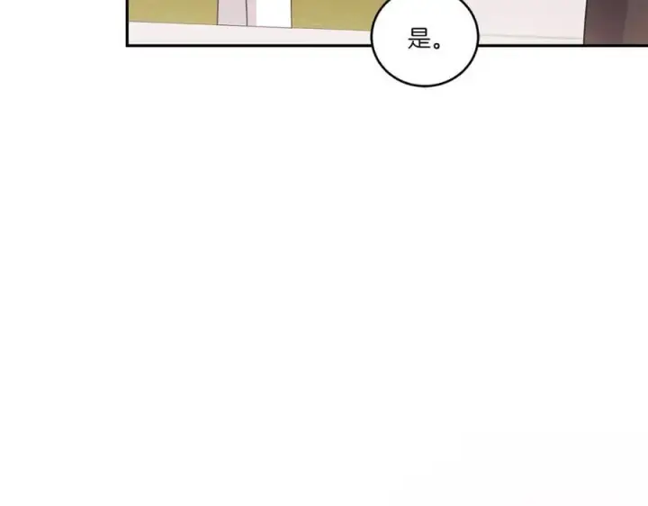 《太可爱了怎么办》第93话 正面交锋图156