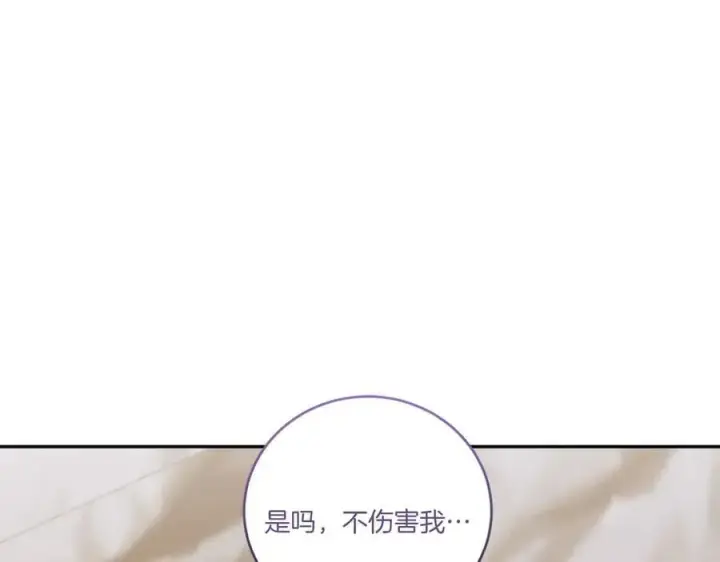《太可爱了怎么办》第93话 正面交锋图16