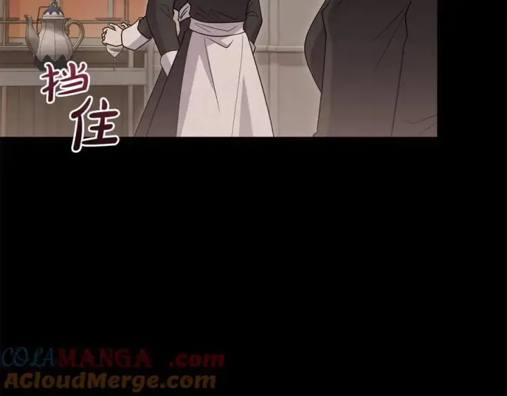 《太可爱了怎么办》第93话 正面交锋图173