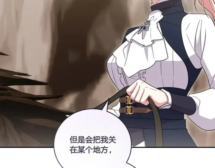 《太可爱了怎么办》第93话 正面交锋图18