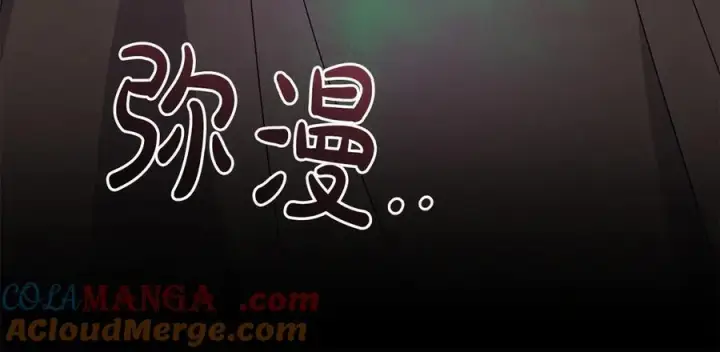 《太可爱了怎么办》第93话 正面交锋图181