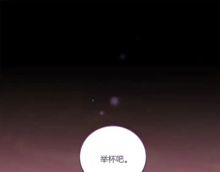 《太可爱了怎么办》第93话 正面交锋图182