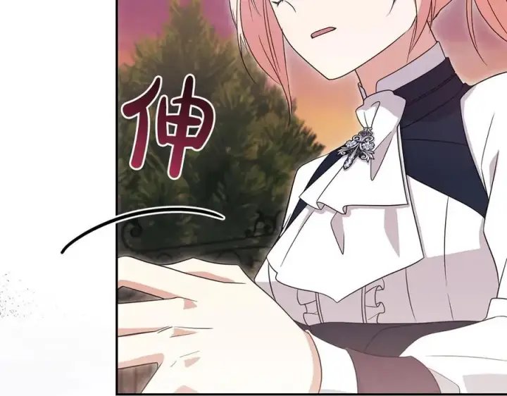 《太可爱了怎么办》第93话 正面交锋图186