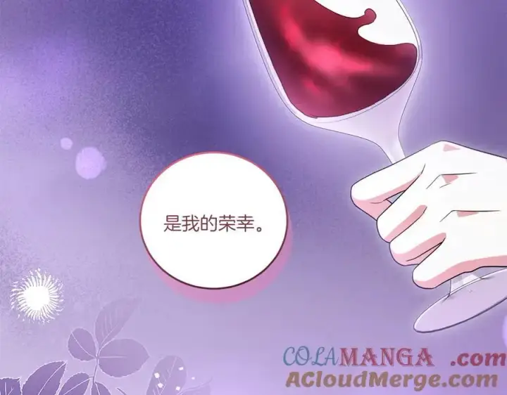 《太可爱了怎么办》第93话 正面交锋图189