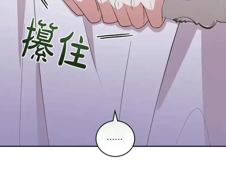 《太可爱了怎么办》第93话 正面交锋图192