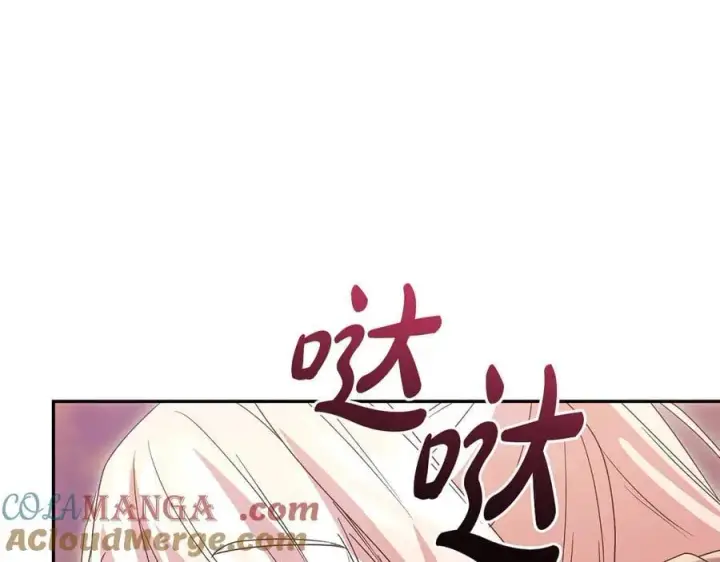 《太可爱了怎么办》第93话 正面交锋图193
