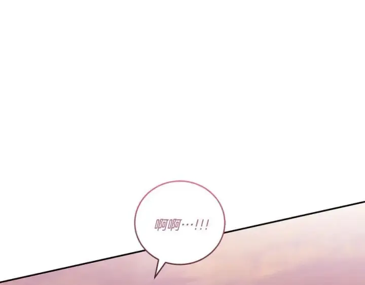 《太可爱了怎么办》第93话 正面交锋图196