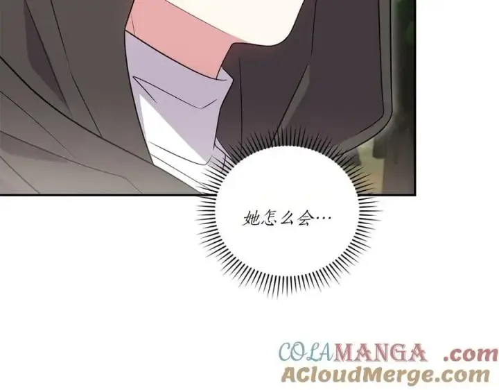 《太可爱了怎么办》第93话 正面交锋图21