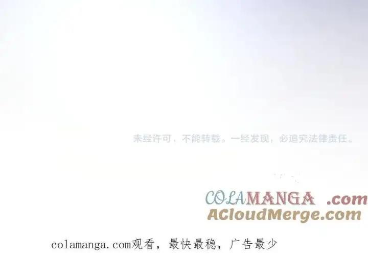 《太可爱了怎么办》第93话 正面交锋图213