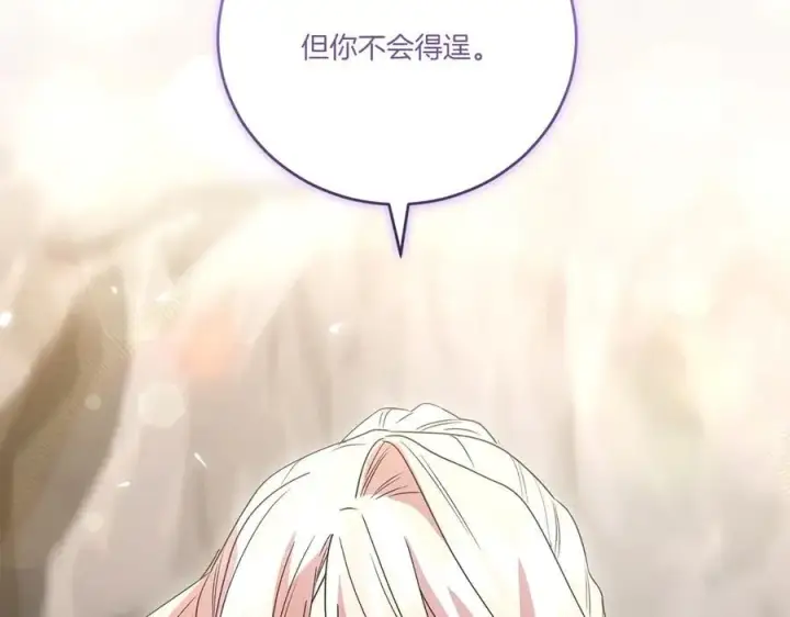 《太可爱了怎么办》第93话 正面交锋图23