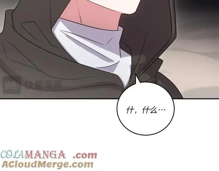 《太可爱了怎么办》第93话 正面交锋图29